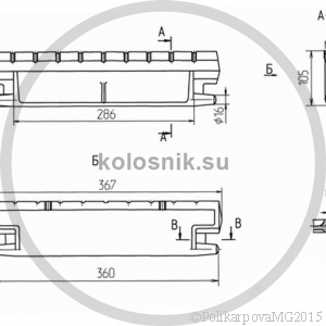 Колосник (узкий) 00.1603.056 (6.30.26). Чертеж