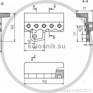 Держатель правый (5 отверстий) 00.7003.005 (Т 220.13.003). Чертеж