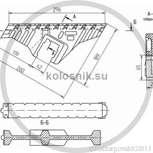 Чертеж колосника поворотного тип 1 (0-40-90)