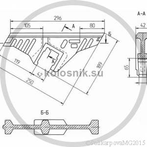 Чертеж колосника поворотного тип 2 (0-40-10)