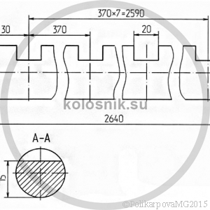 Валик соединительный 401.4.05 (00.4105.013). Чертеж